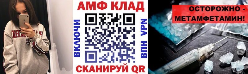 как найти наркотики  Коряжма  Амфетамин 97% 