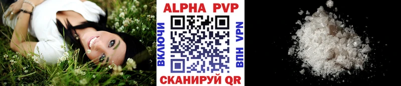 APVP Crystall  продажа наркотиков  Коряжма 