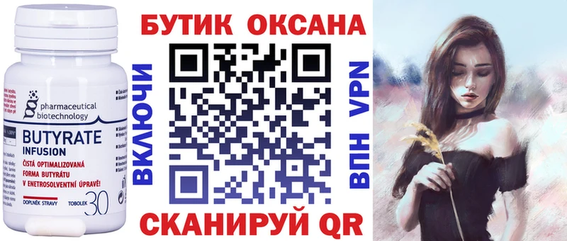 Бутират буратино  где купить наркоту  Коряжма 