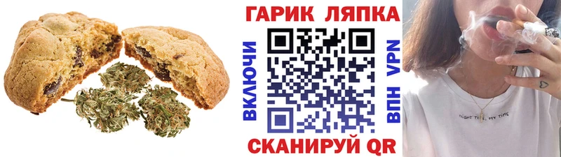 Cannafood конопля  Коряжма 