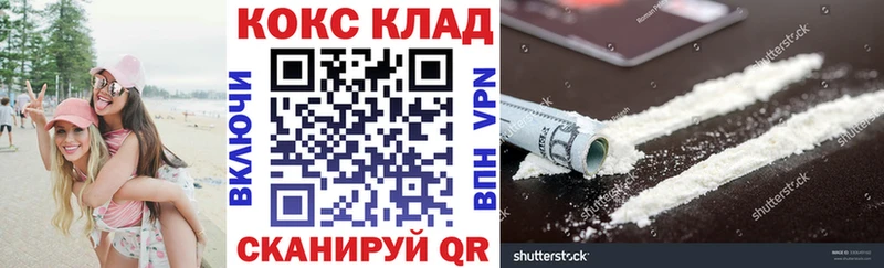 Cocaine Columbia  купить наркоту  Коряжма 