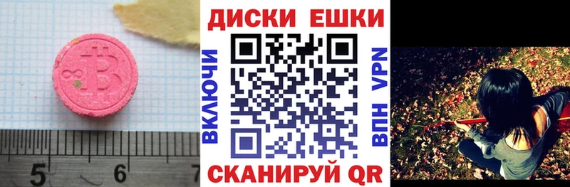 Ecstasy 300 mg купить наркоту Коряжма