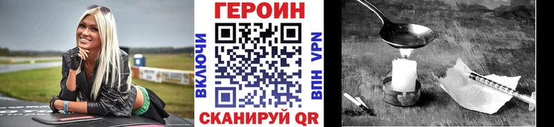 это какой сайт  сколько стоит  Коряжма  Героин Heroin 