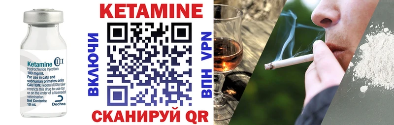 купить Коряжма это телеграм Кетамин ketamine