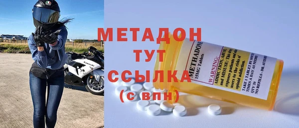 стаф Богородицк
