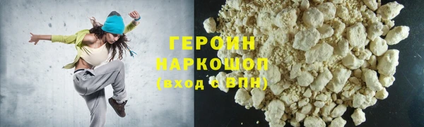 стаф Богородицк