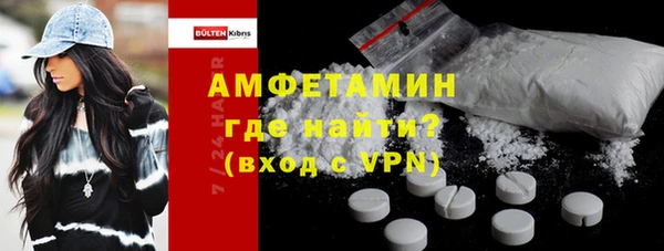 стаф Богородицк