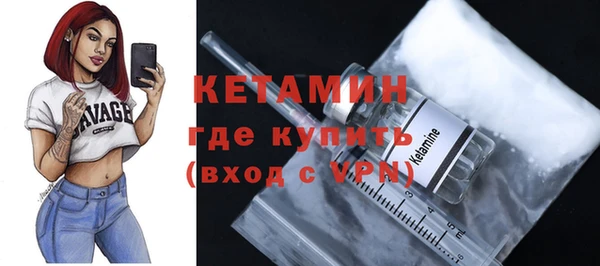стаф Богородицк