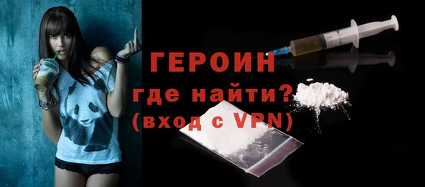 МДПВ Богородск