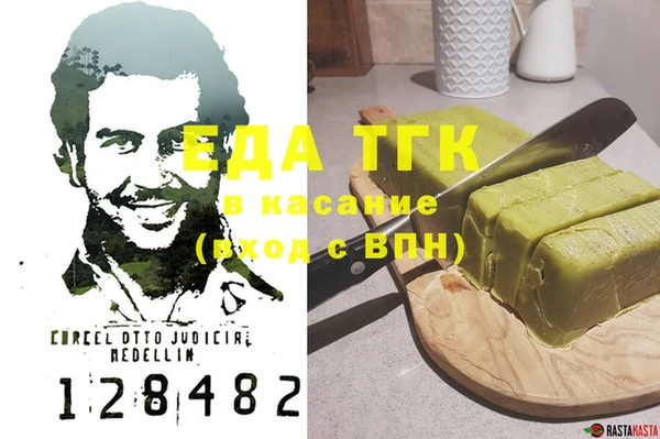 стаф Богородицк
