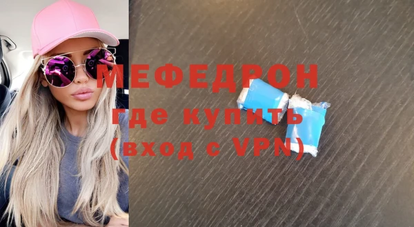 меф Сосновый Бор