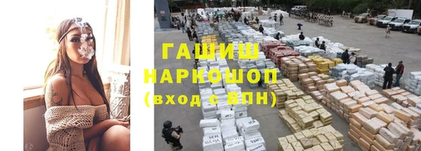 стаф Богородицк