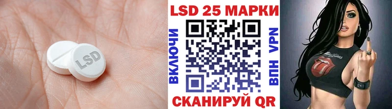 купить закладку  Коряжма  LSD-25 экстази кислота 