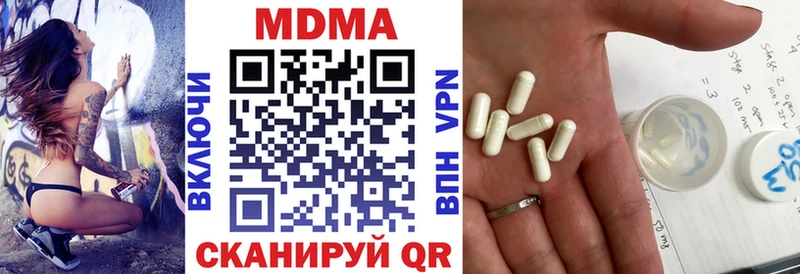 MDMA crystal  ОМГ ОМГ ТОР  Коряжма  наркошоп 