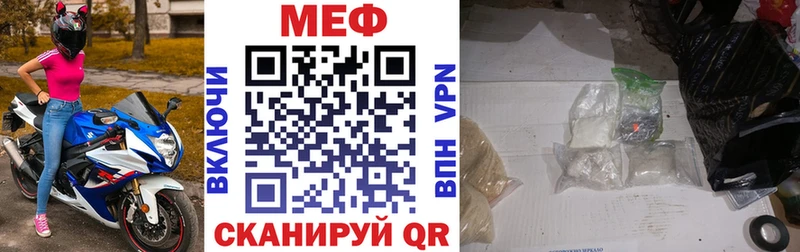 МЕФ мука  OMG зеркало  Коряжма 
