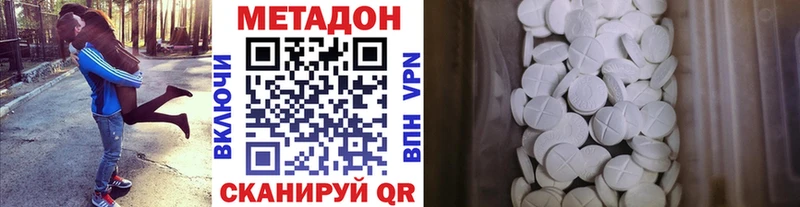 MEGA рабочий сайт  Коряжма  МЕТАДОН кристалл 